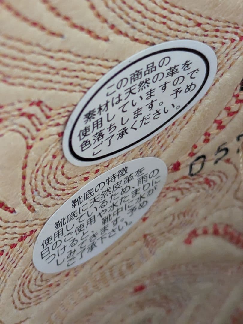 希少 HACIENDA ウエスタンブーツ 6EE 送料無料