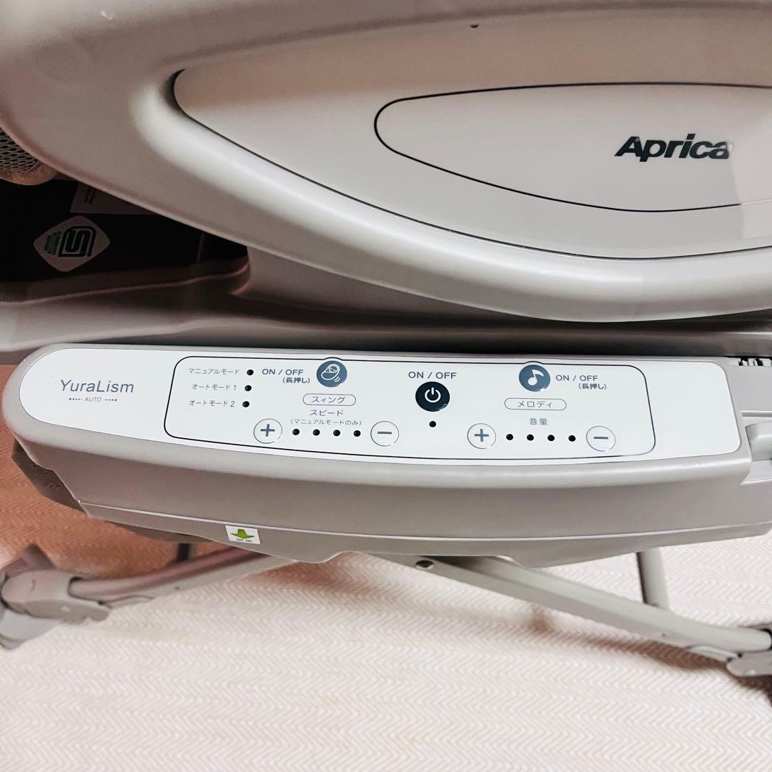 Aprica ユラリズムオート プレミアム ムーンロック