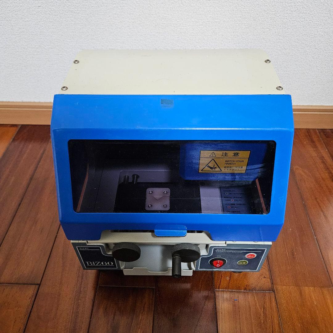 BIZ60 ハンコ 印鑑 彫刻機 ジャンク品