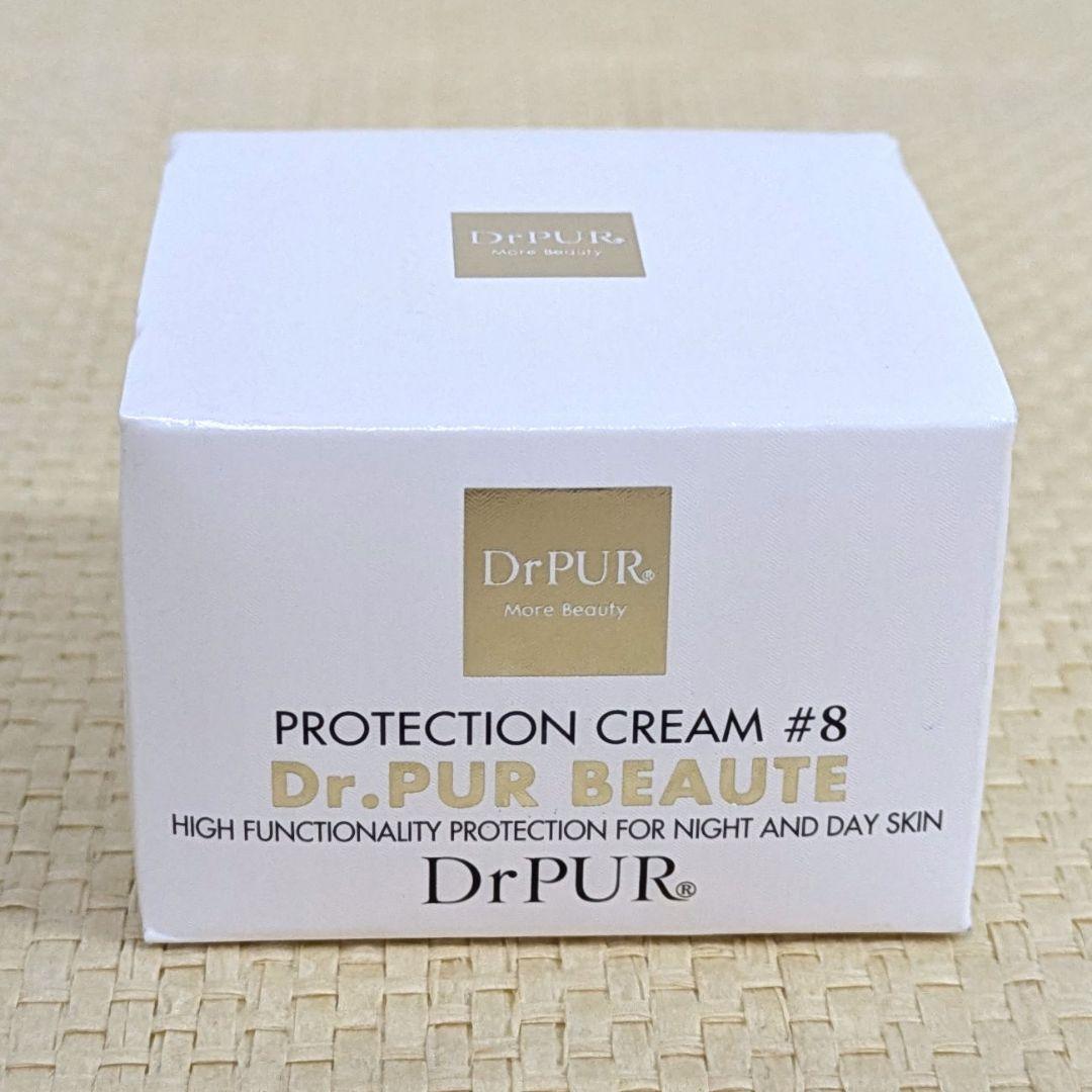 【未開封】ドクター　ピュールボーテ　ディアール　ピュール　コレクション　#8