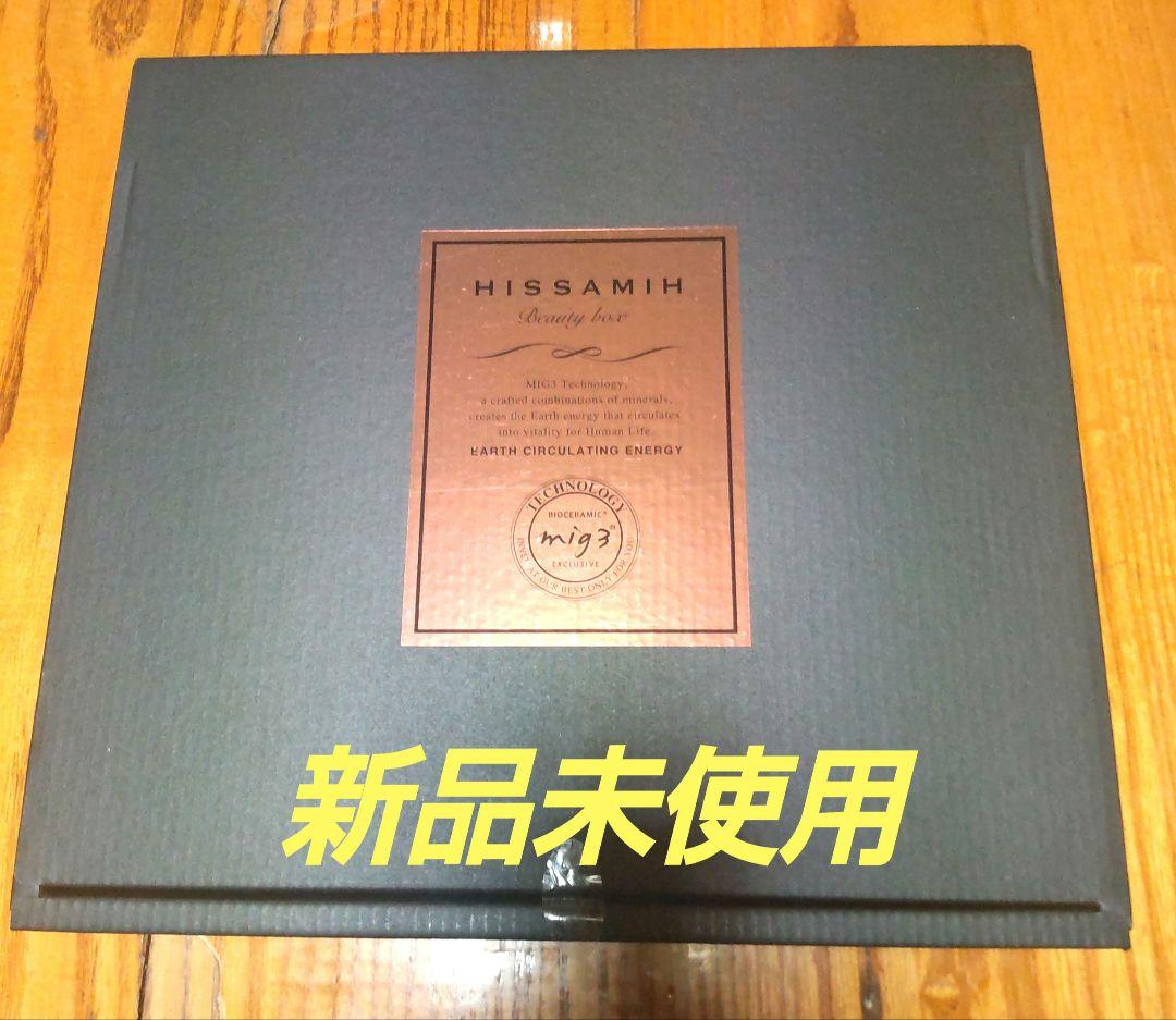 HISSAMIH Beauty box 洗顔 化粧水 クリーム 日焼け止め乳液