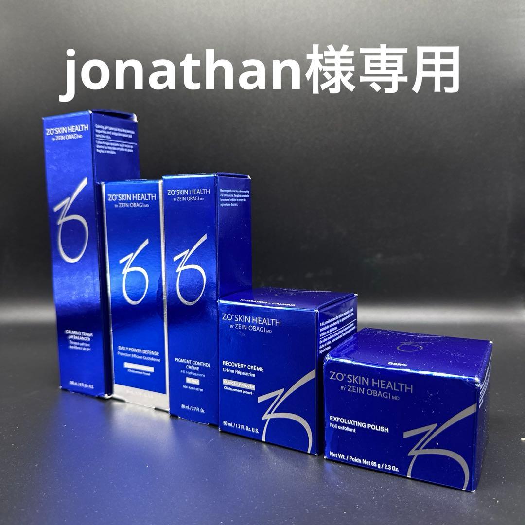 jonathan　ゼオスキンヘルス5点セット