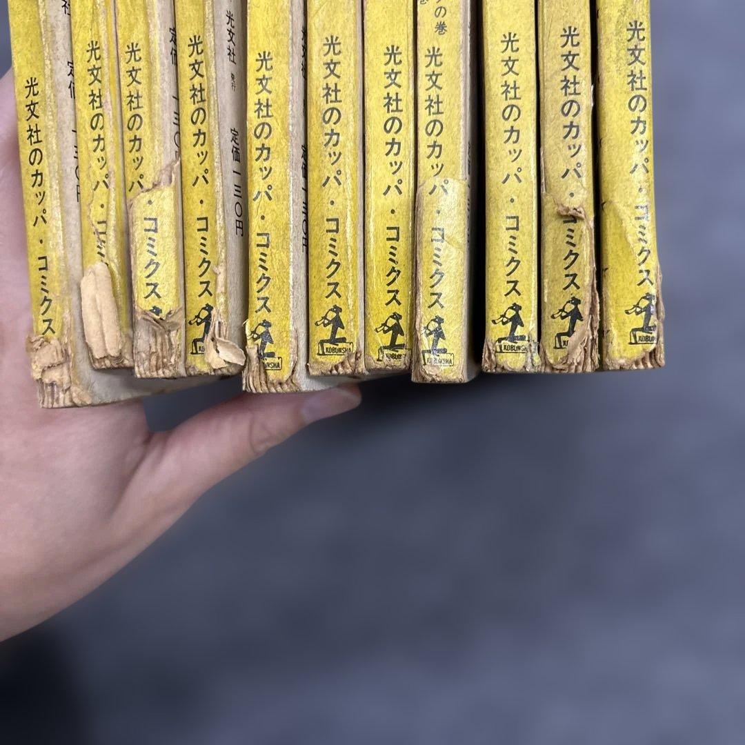 お*嬢様 599 鉄人28号 カッパコミックス　11冊