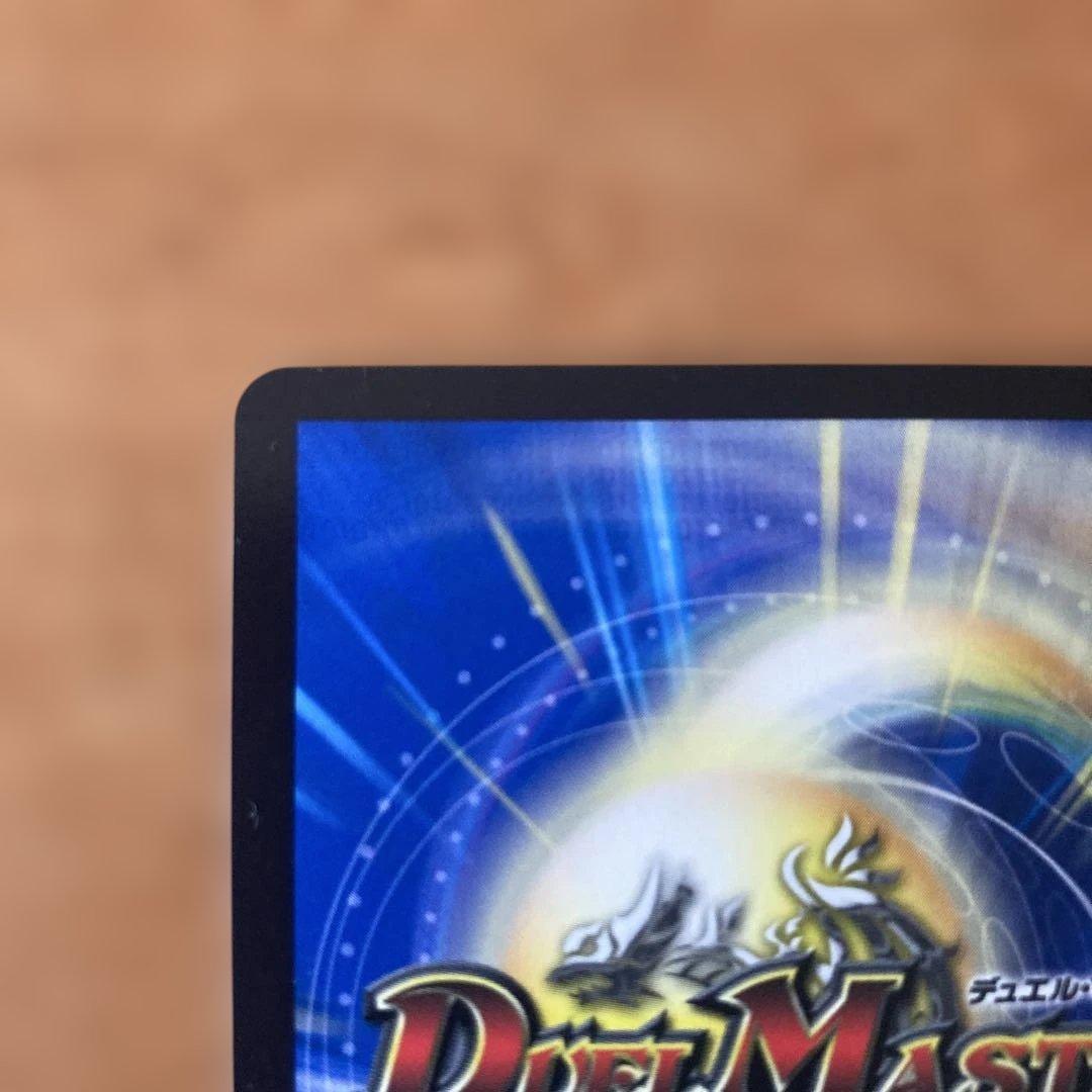 クライマックスジャオウガ　ゴールドレア