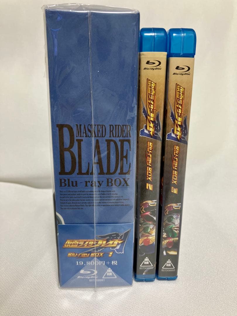 仮面ライダー剣(ブレイド) Blu-ray BOX ブルーレイ　特撮