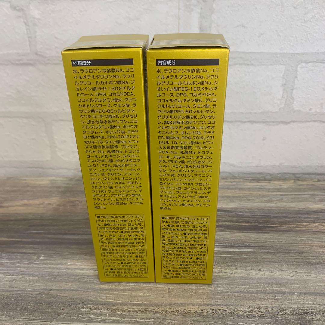 エコロインターナショナル マリンピュアクリスタルPR マフラータオル付