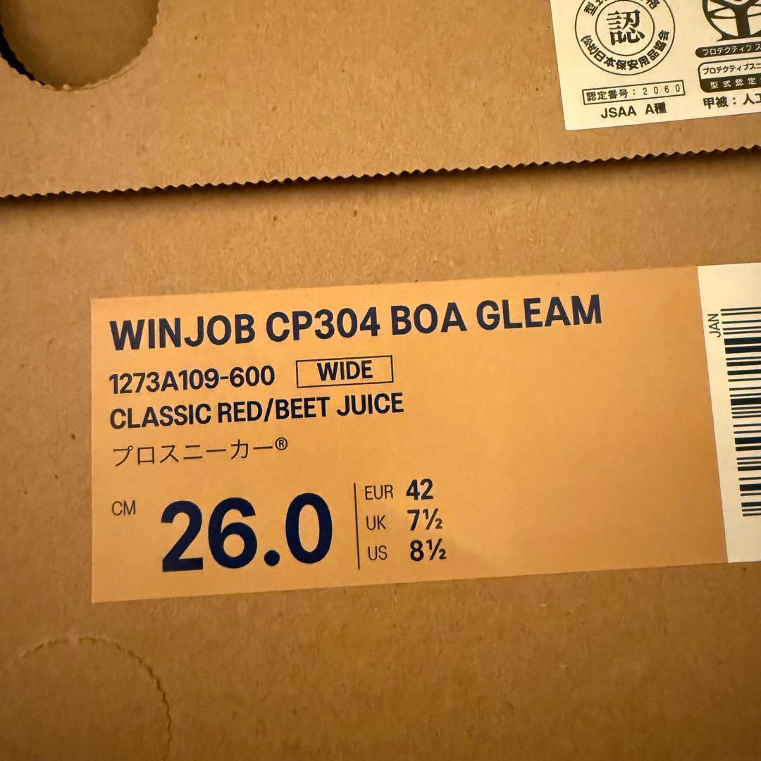 ウィンジョブ　CP304 BOA GLEAM クラシックレッド