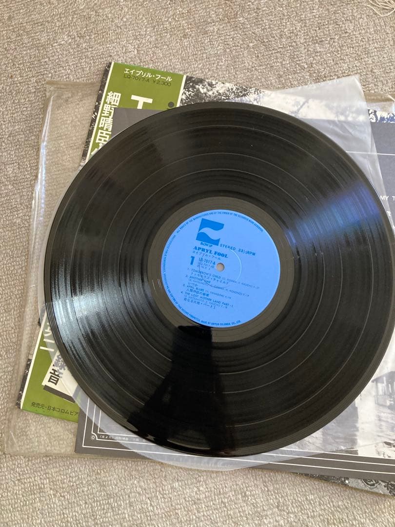 THE APRIL FOOL LPレコード 1970年