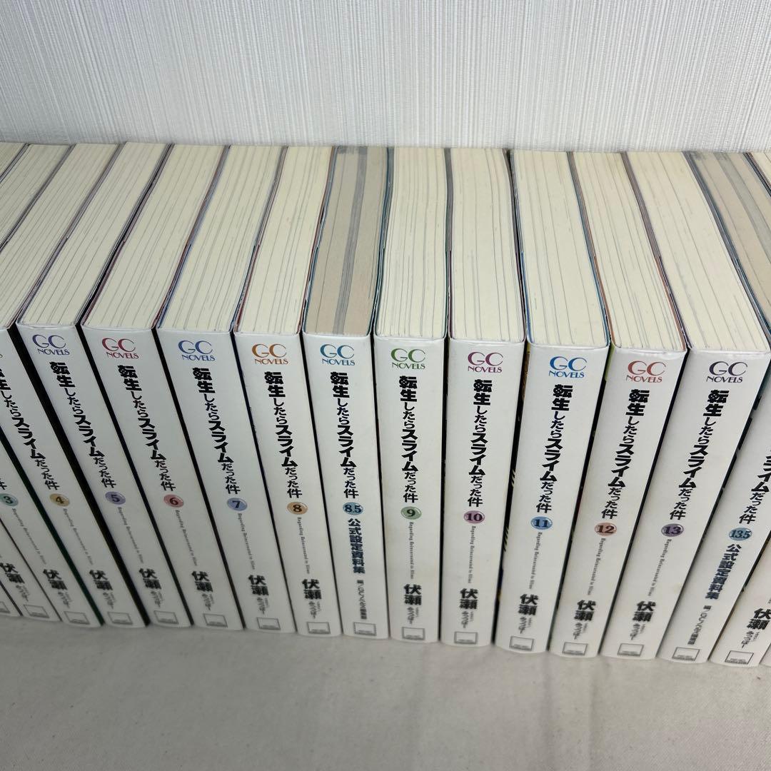 【美品】転生したらスライムだった件 全巻セット 小説 ライトノベル 転スラ