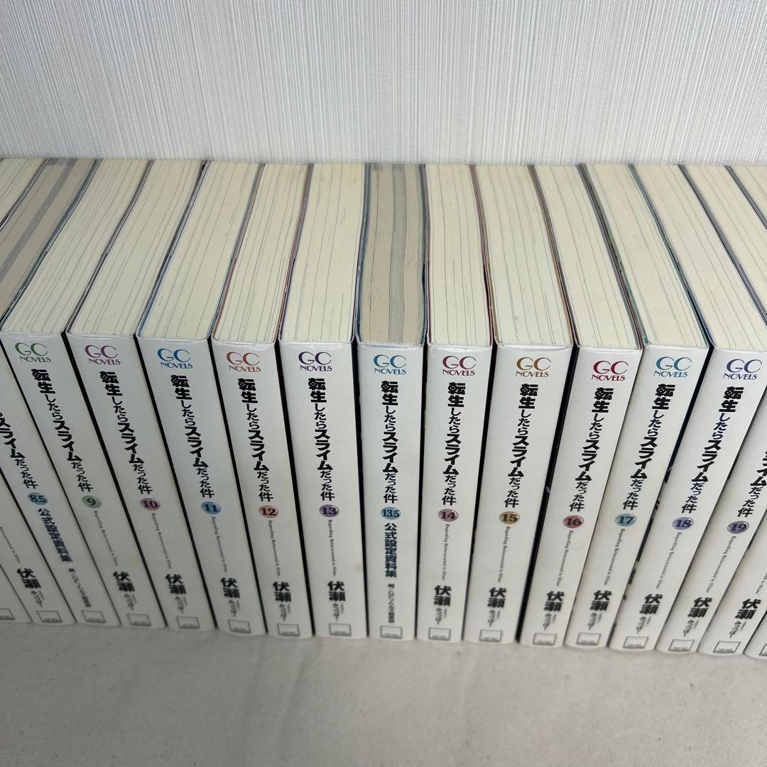 【美品】転生したらスライムだった件 全巻セット 小説 ライトノベル 転スラ