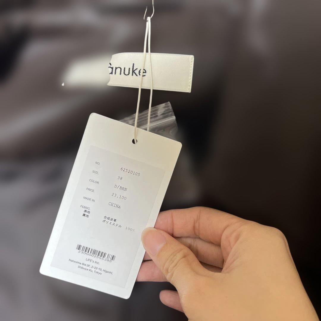 Ecoleather Over Jacket anuke ブラウン 38