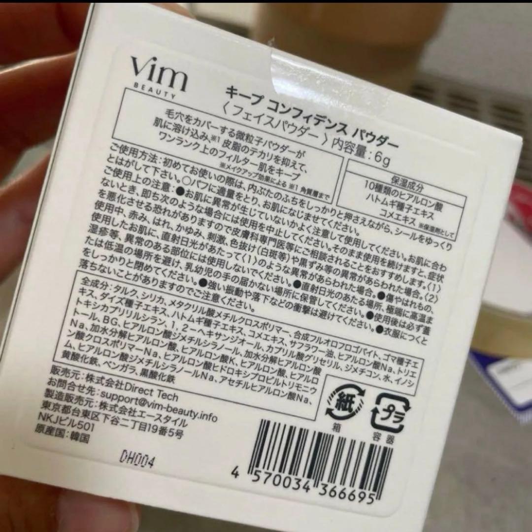 dejavuラッシュアップマスカラE1 ブラック イミュ１本　その他おまとめ品♡