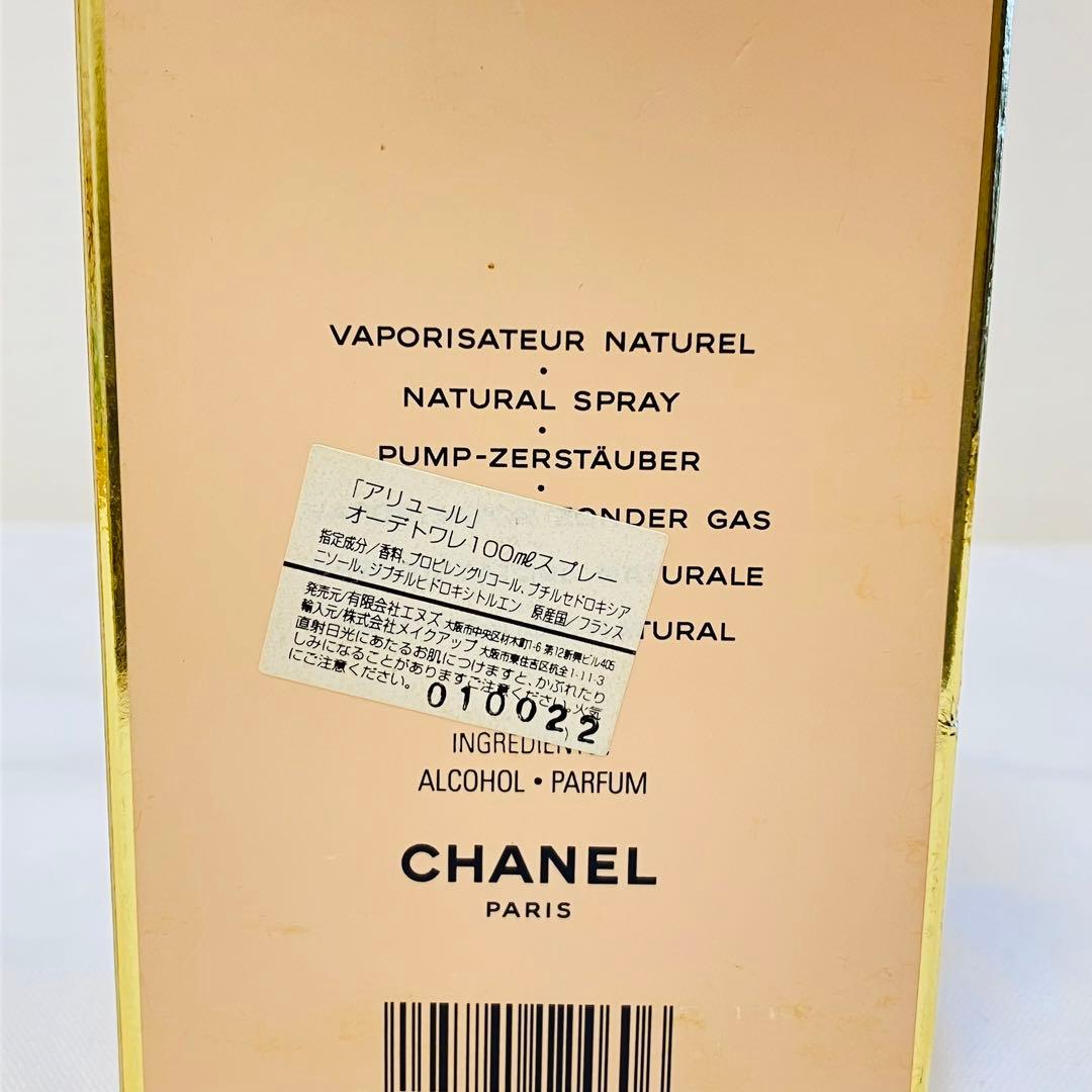 シャネル アリュール  オードトワレ　ALLURE  香水　100ml