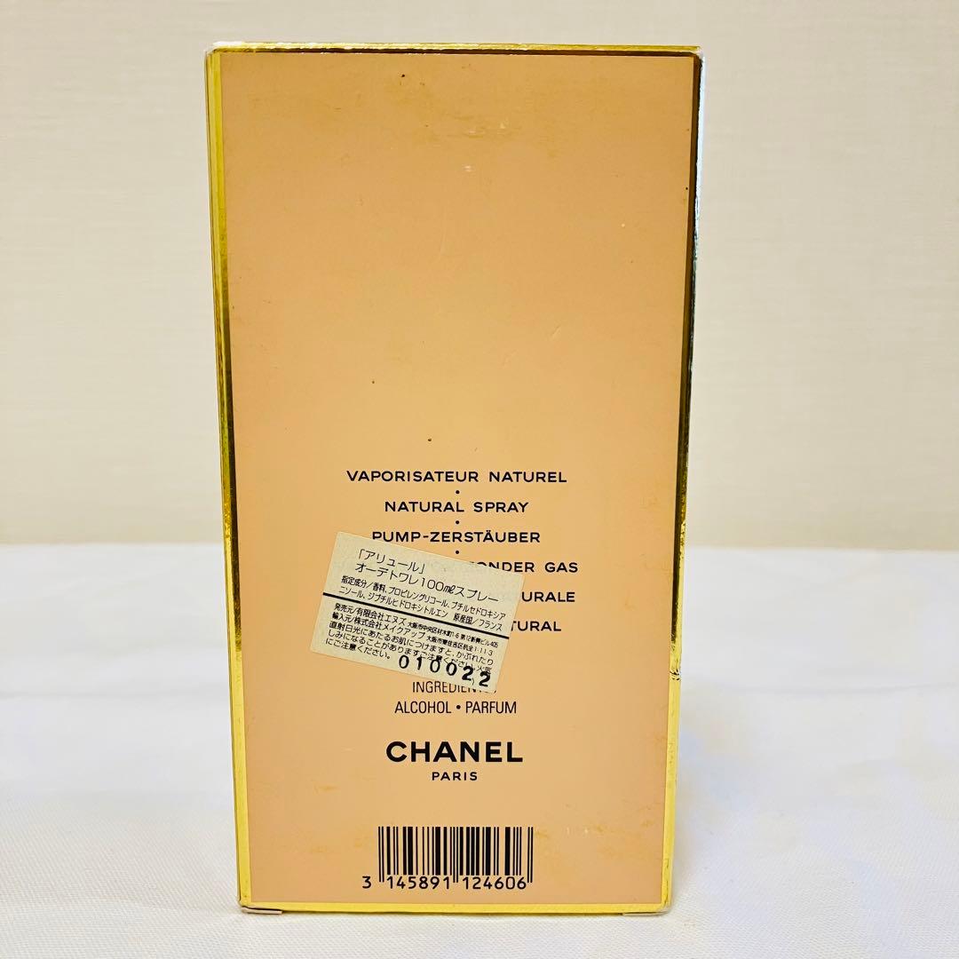 シャネル アリュール  オードトワレ　ALLURE  香水　100ml