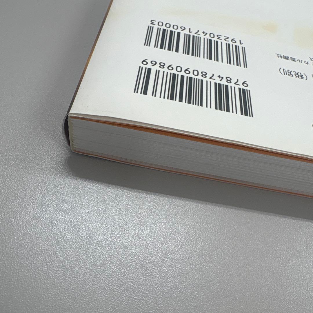 呼吸器外科手術 縦隔・胸膜・胸壁