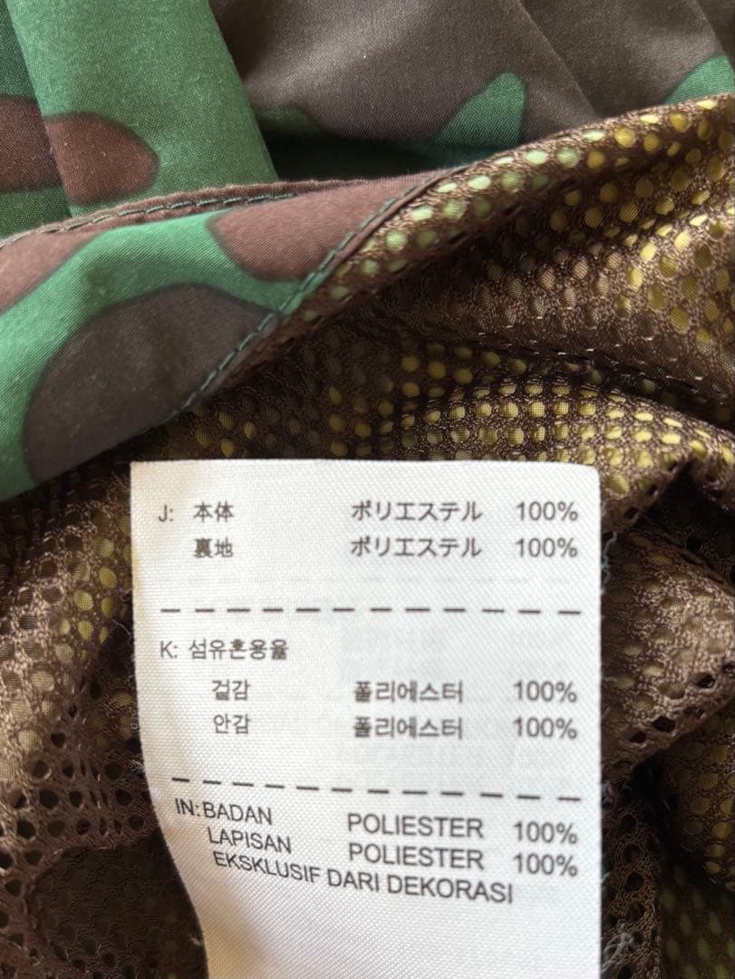 F.C.R.B. NIKE ブリストル　カモフラ　パーカー　Mサイズ