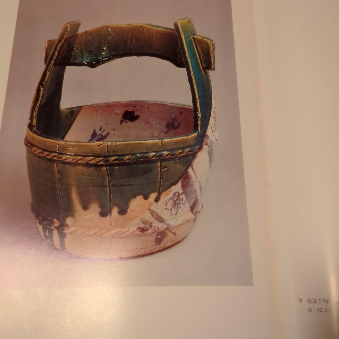 北大路魯山人 心と作品　全5巻函入　黒田領治著　黒田陶々庵直筆サイン　雄山閣蔵版