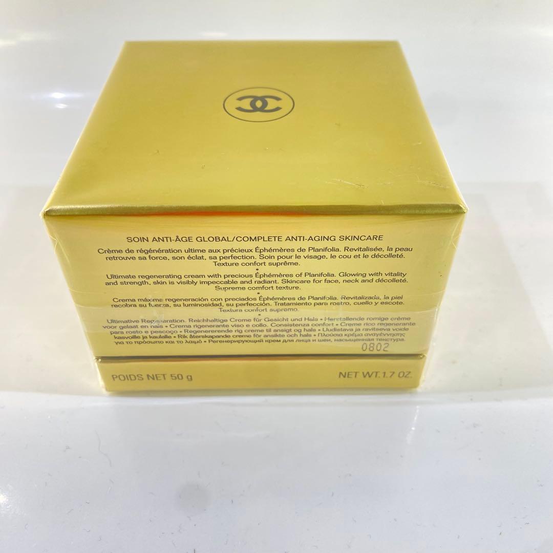 シャネル　サブリマージュ　クレーム　N 50g