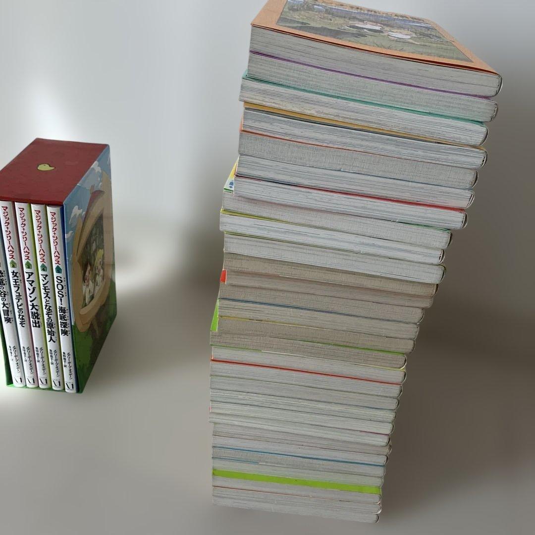 マジックツリーハウス　1巻〜34巻