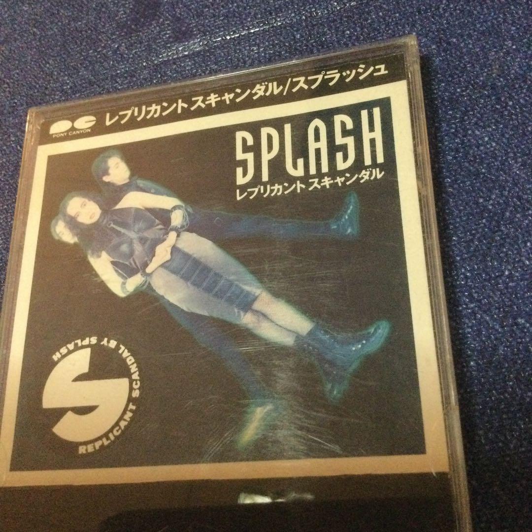 スプラッシュ splash 8センチ8cmシングル　孔雀王 アルフィー高見沢俊彦