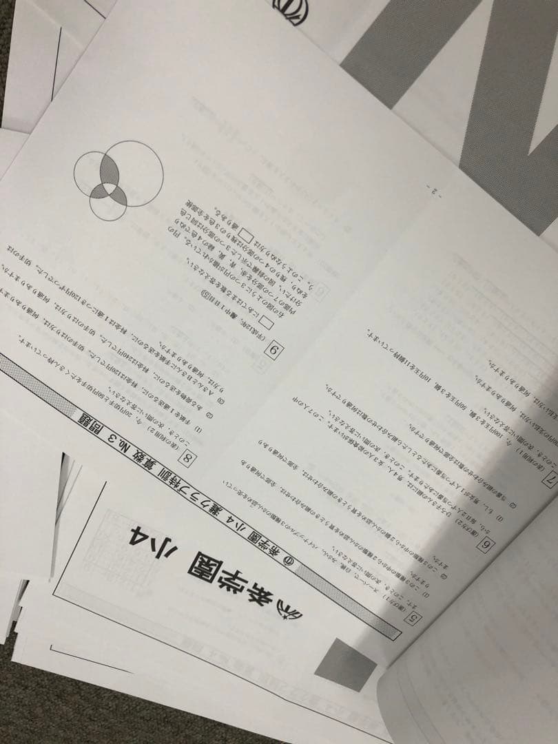 希学園小4　灘クラブ特訓　国算　NO1～NO.12　中古　書き込み解答ほぼ無