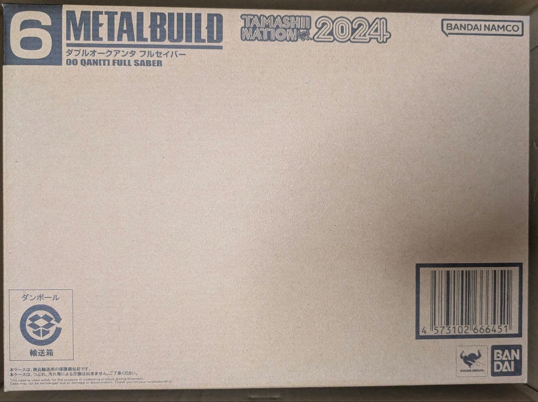 L BUILD メタルビルド　ダブルオークアンタフルセイバー