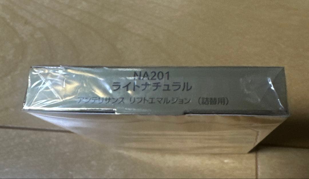 アルビオン エクシア アンテリサンス リフトエマルジョン10g NA201