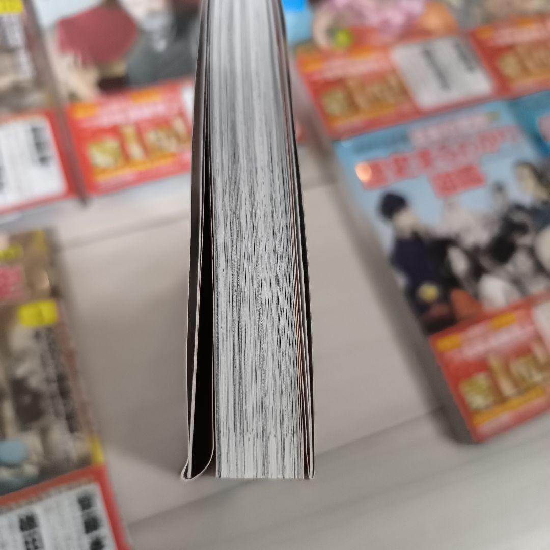 角川まんが学習シリーズ　日本の歴史 16巻+別冊4巻　箱、特典すごろく付