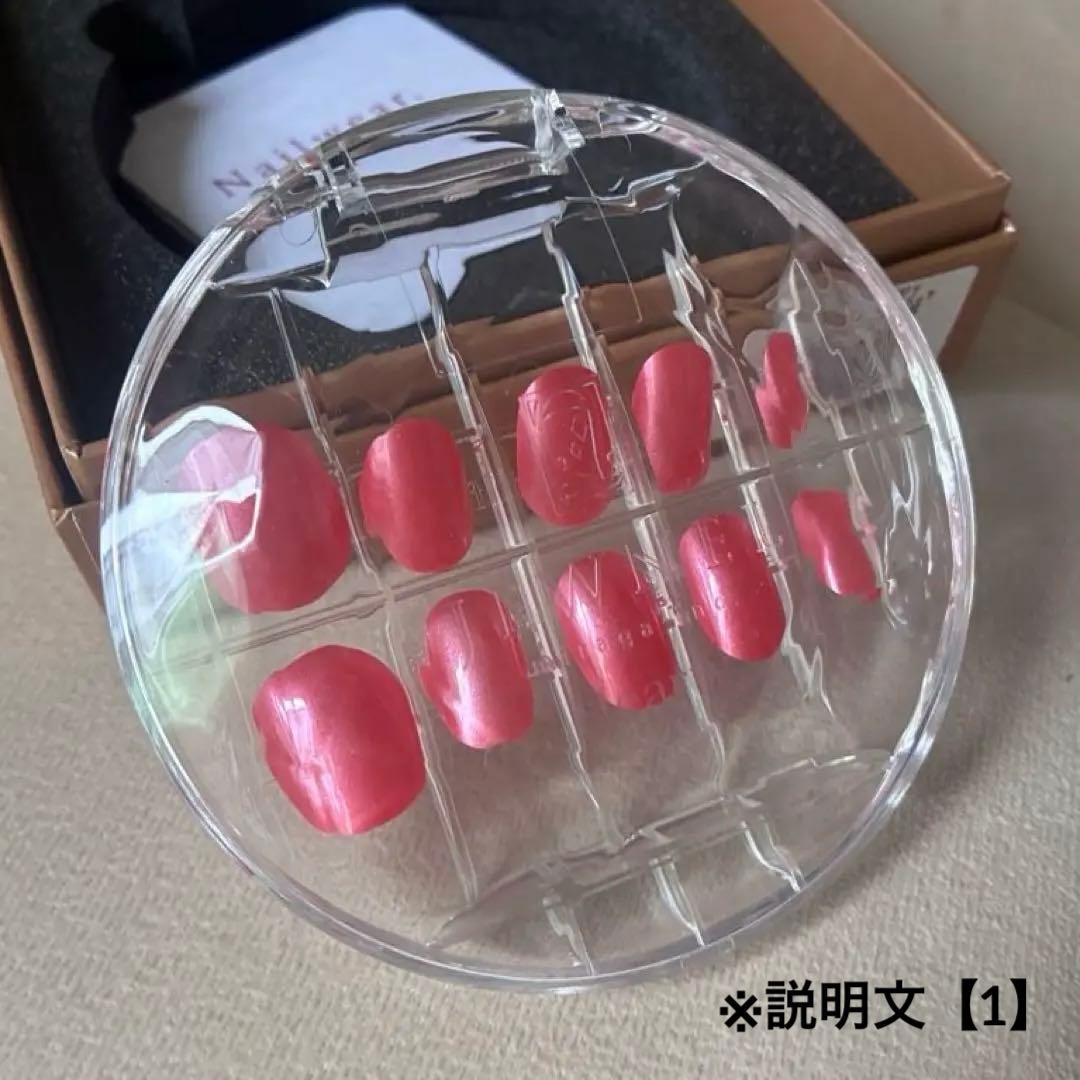 JEWNEL ジュネル ネイルチップほか スターターキット一式