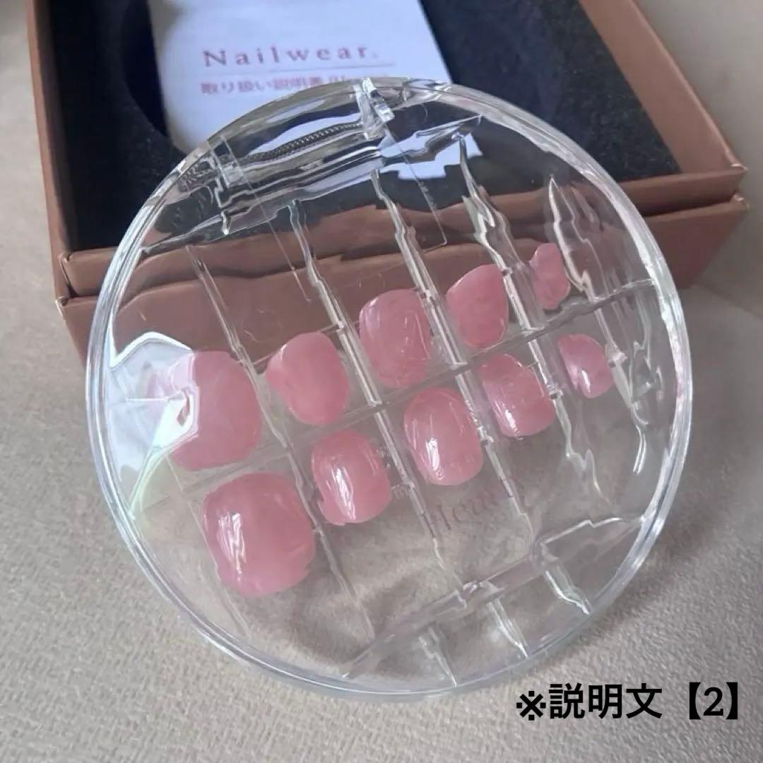 JEWNEL ジュネル ネイルチップほか スターターキット一式