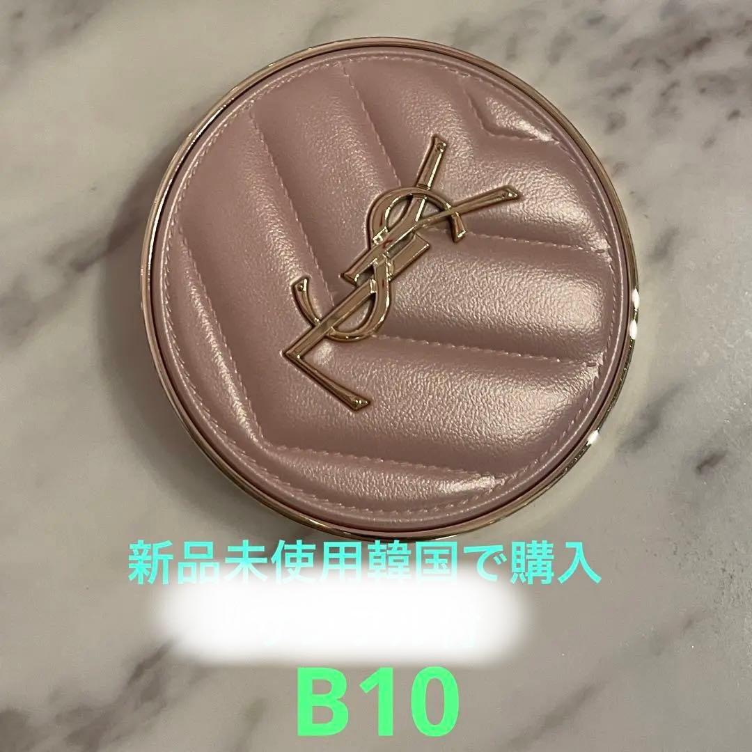ysl  クッションファンデ ラディアント タッチグロウパクト B10 韓国
