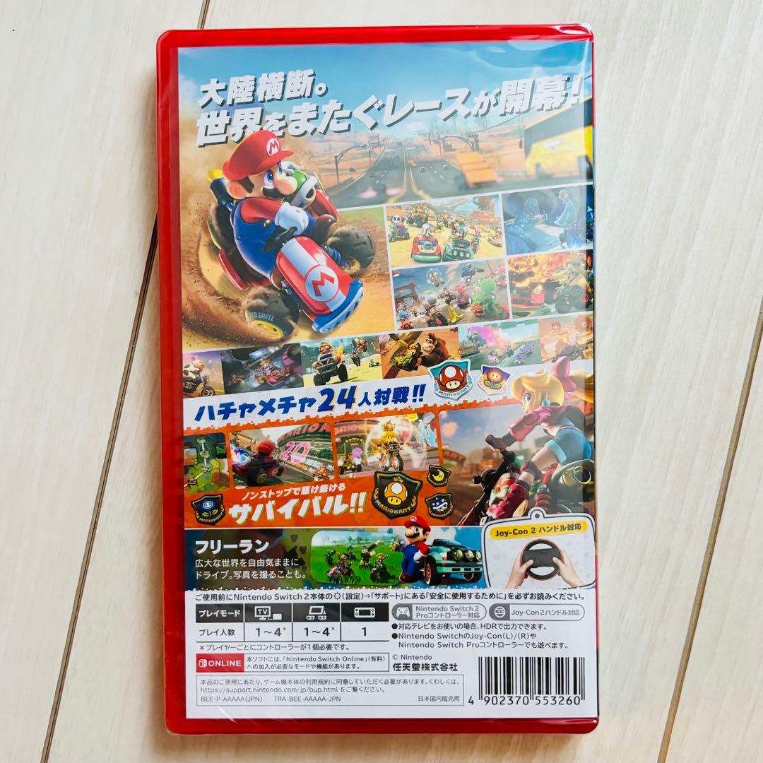 【新品未開封】Nintendo Switch2 ソフト マリオカート ワールド