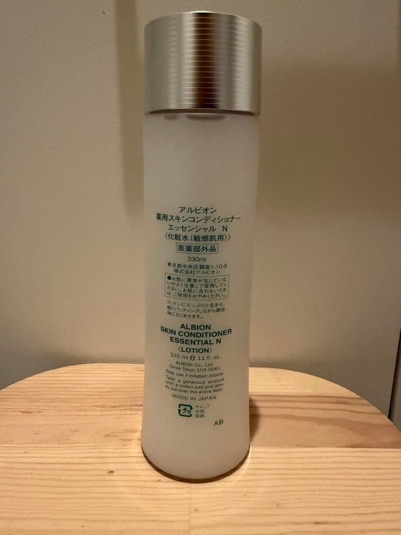 たぬきアルビオン薬用スキンコンディショナー330ml ★最終大幅値下げ★