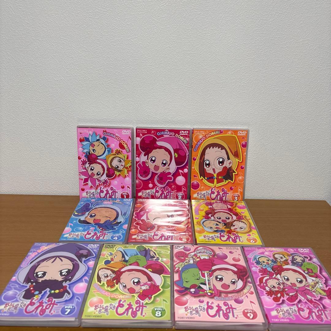 おジャ魔女どれみ DVD 全10巻セット 全巻