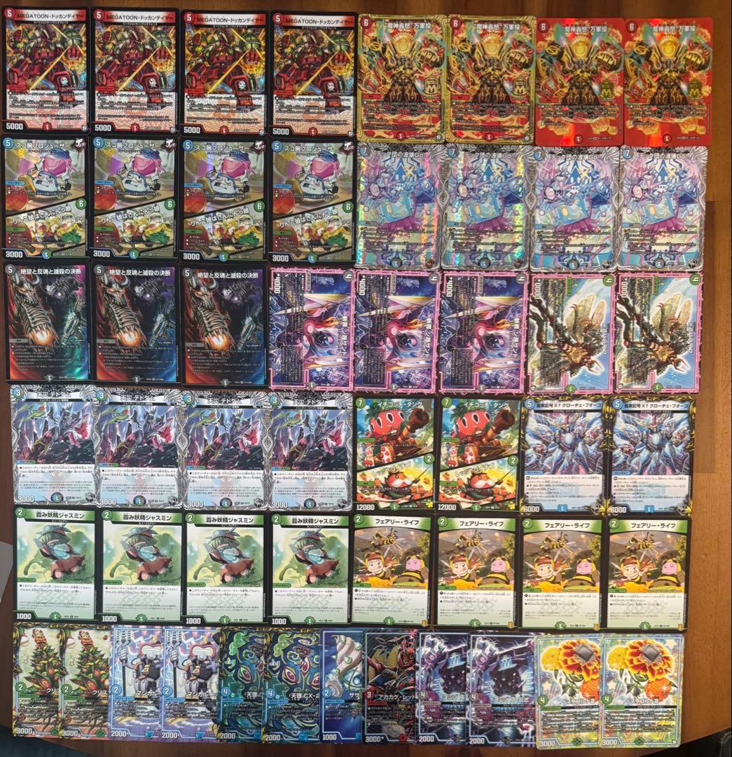 デュエマ ゲートボール　4cドッカンデイヤー　デッキ　殿堂ゼロ　CS優勝