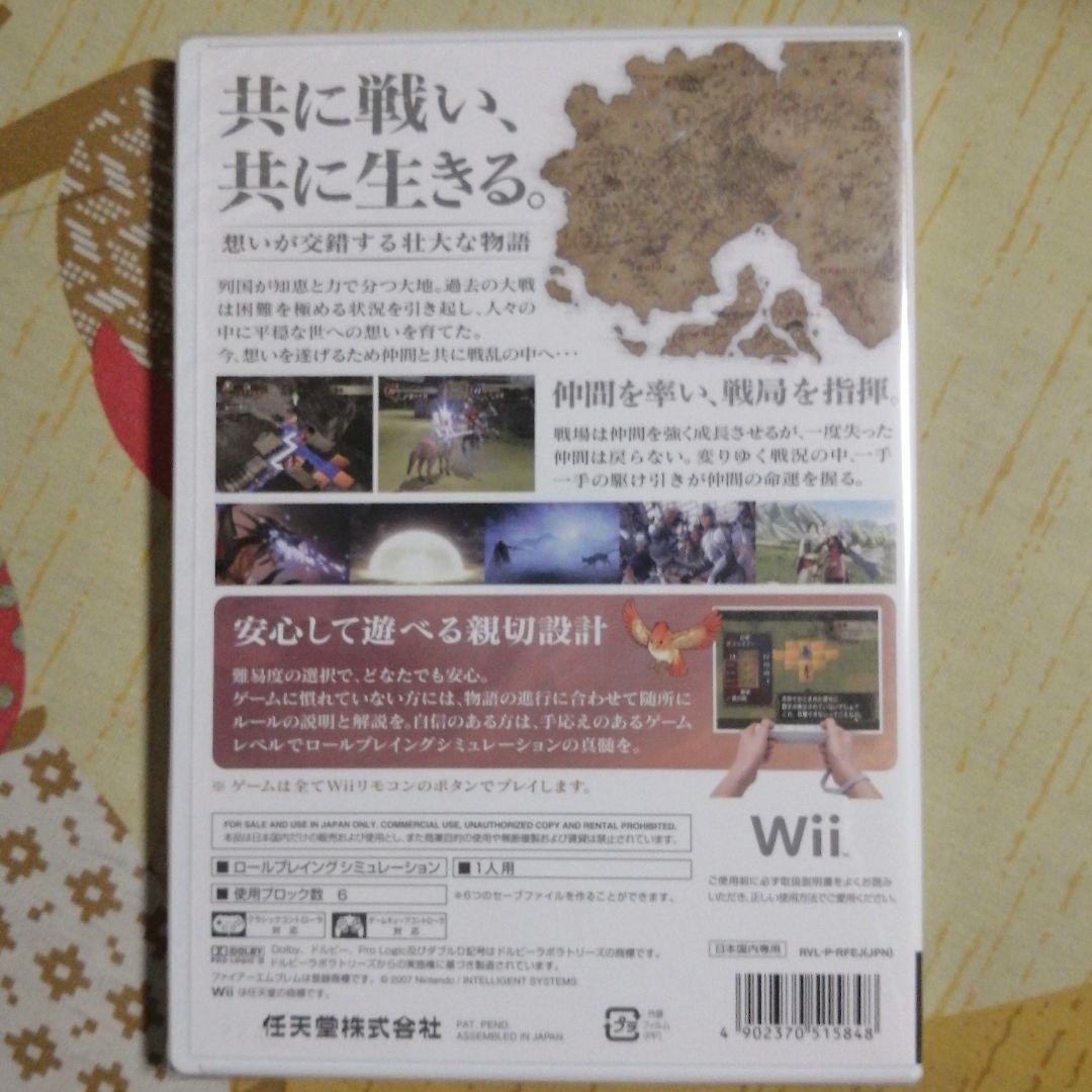 【新品未開封】ファイアーエムブレム 暁の女神