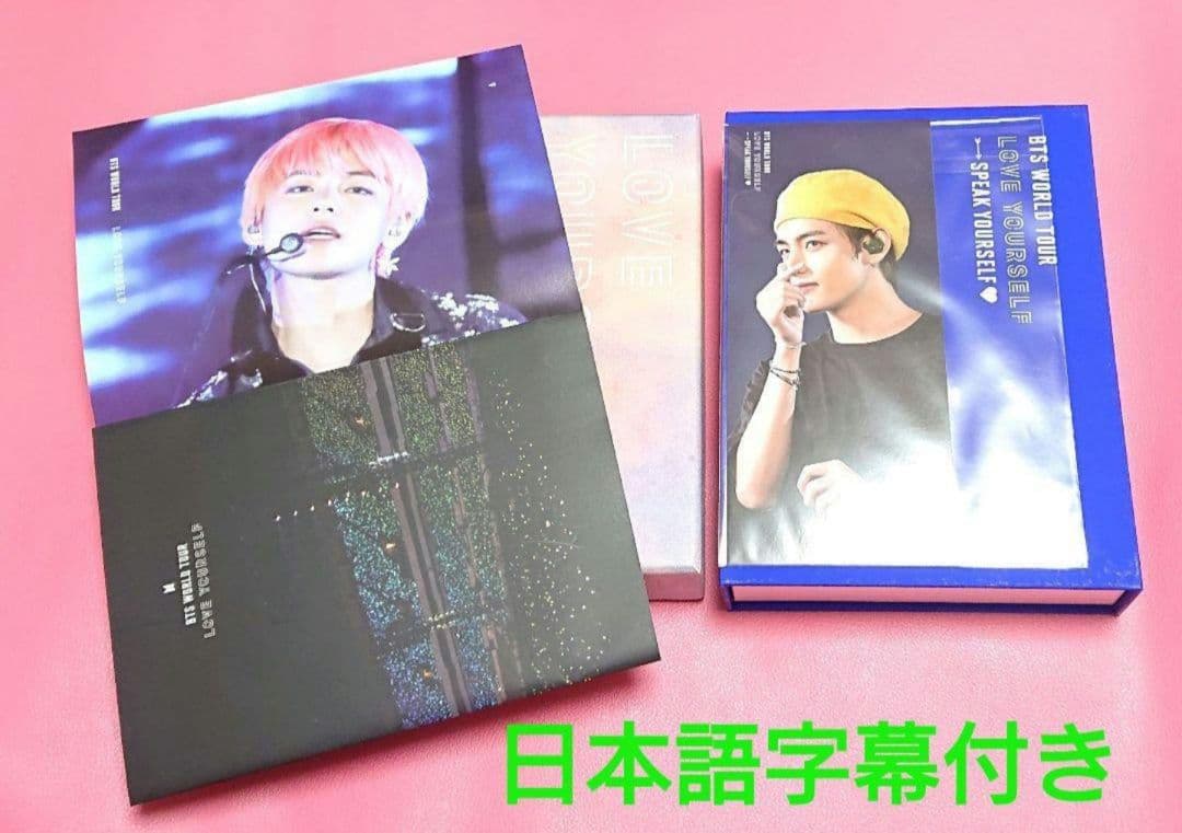 BTS LOVE YOURSELF London Seoul  DVD V テテ