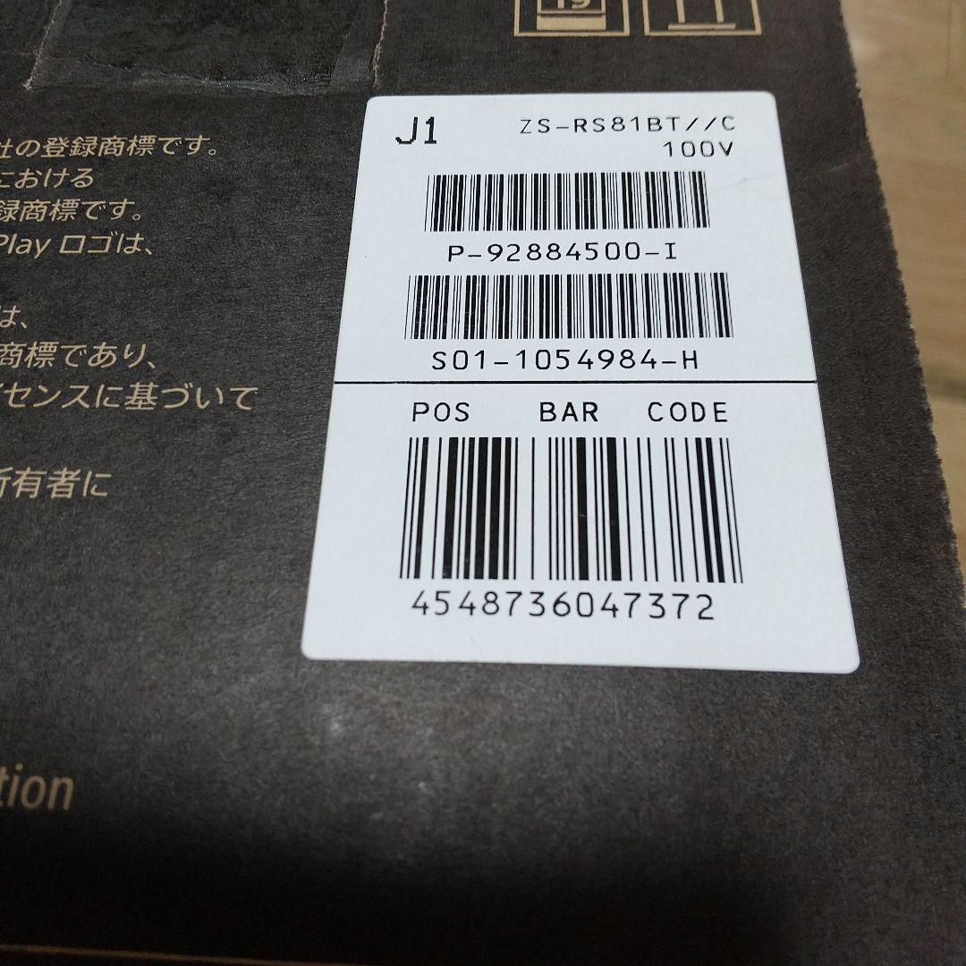 SONY ZS-RS81BT Bluetoothラジカセ新品未使用未開封