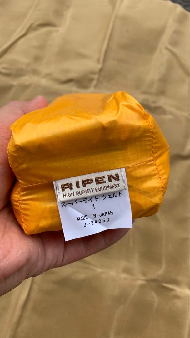 RIPEN 【アライテント スーパーライトツェルト1】