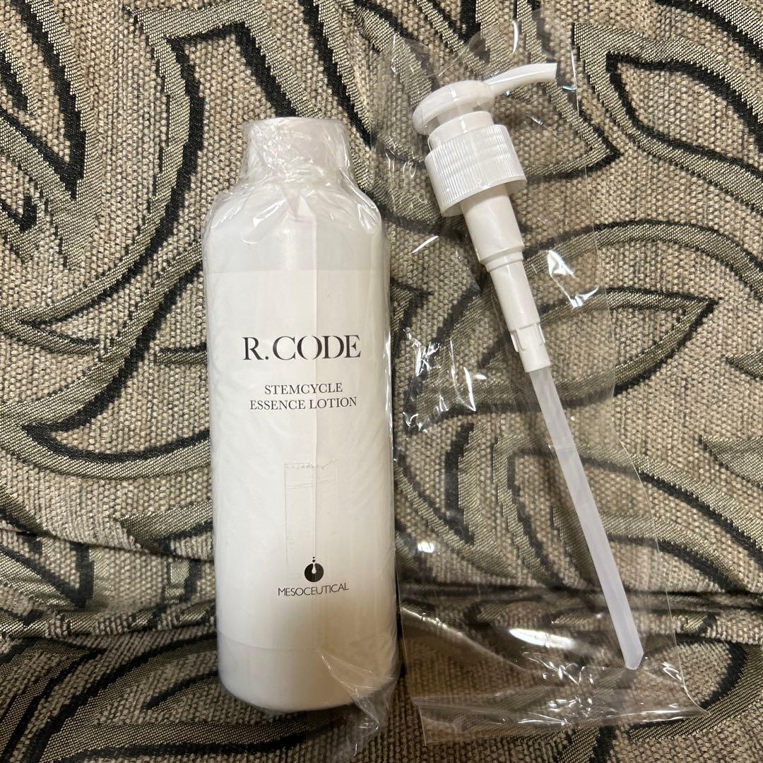 メソシューティカル　業務用化粧水