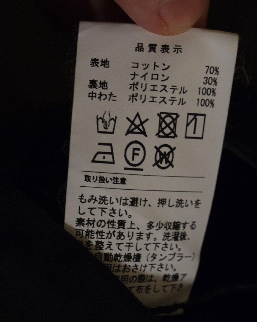 DESCENDANTディセンダント