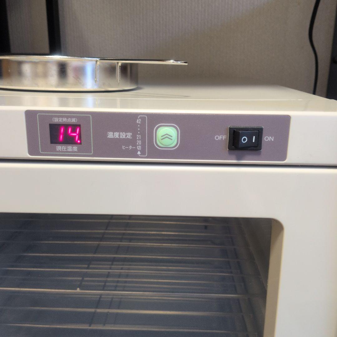 旧ホームメード協会発酵機F-300