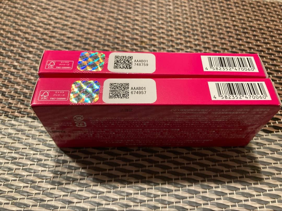 umo  EMAKED まつ毛美容液 2本セット【新品未使用品】