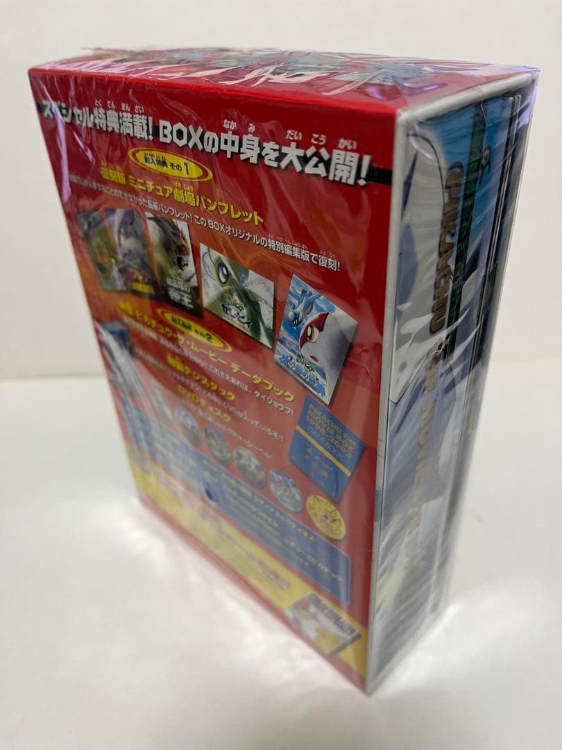 【ほぼ新品】ポケットモンスターピカチュウ・ザ・ムービーBOX 1998-2002