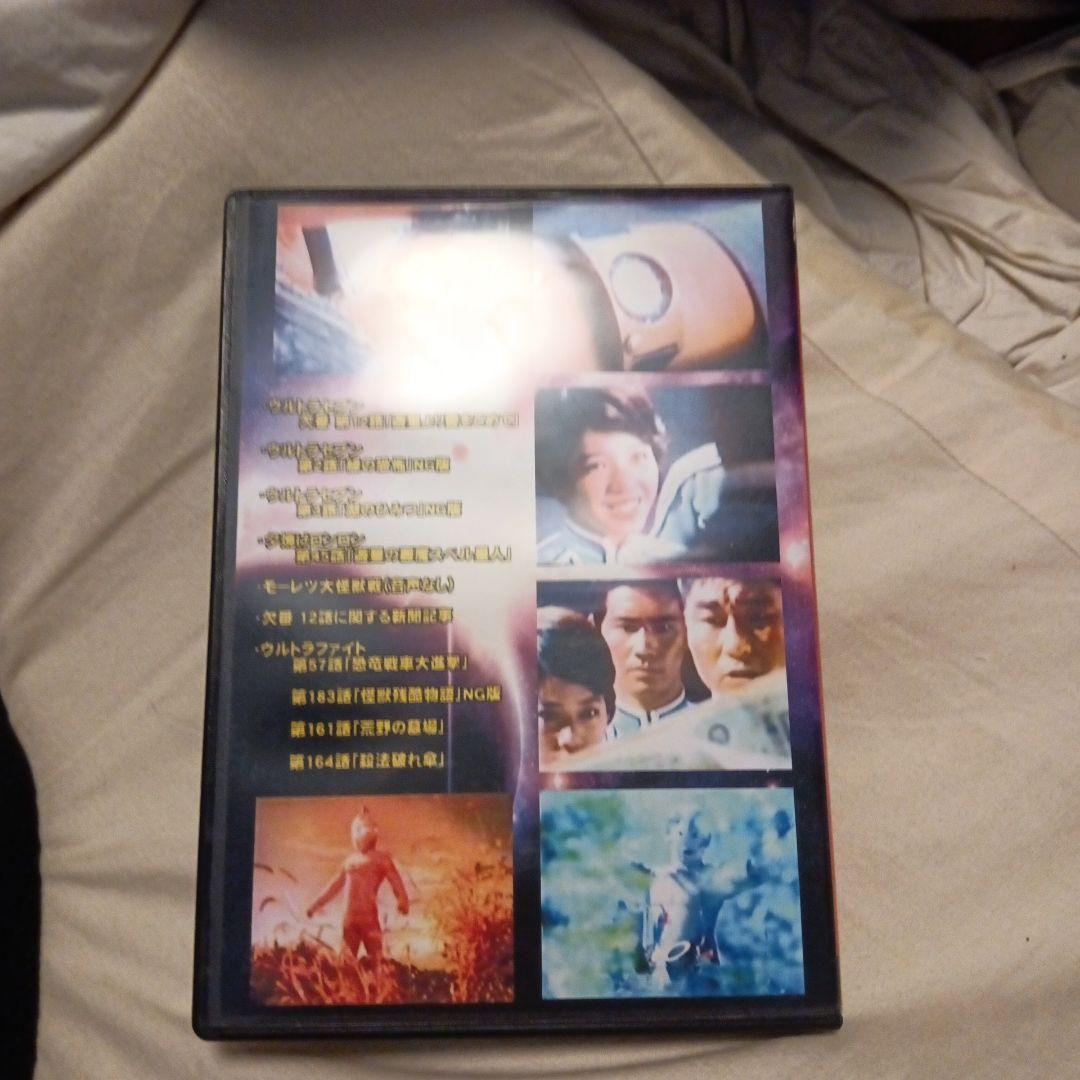 DVD　「ウルトラセブン　12」
