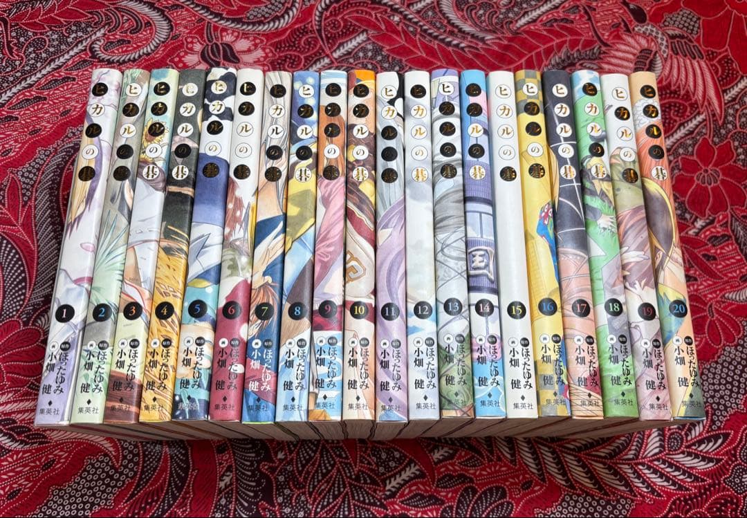 ヒカルの碁 完全版 1〜20巻 全巻 小畑健