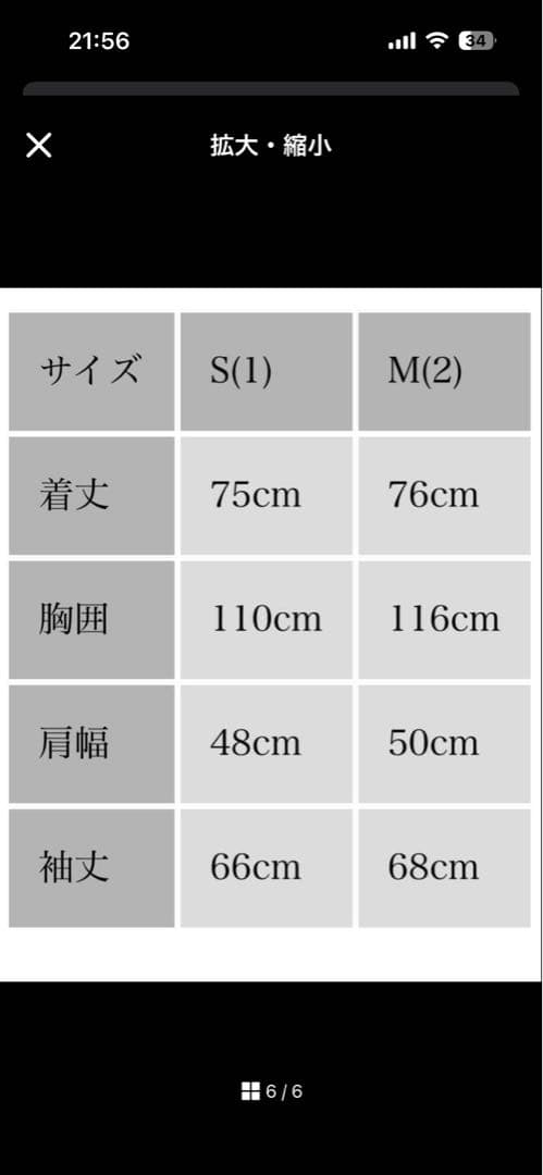 Klättermusen クレッタルムーセン　アトレ　　ダウンジャケット S