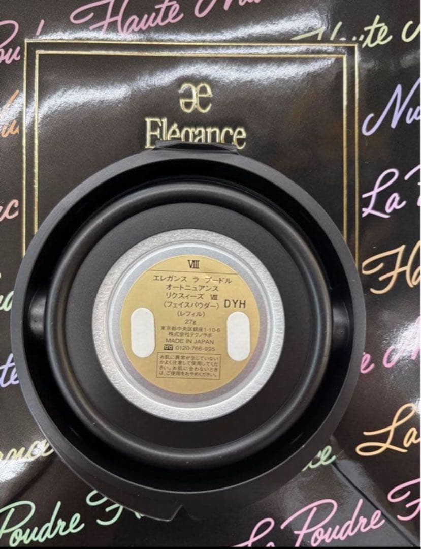 エレガンスラプードルオートニュアンスリクスィーズ 27g レフィル8Ⅷ 新品