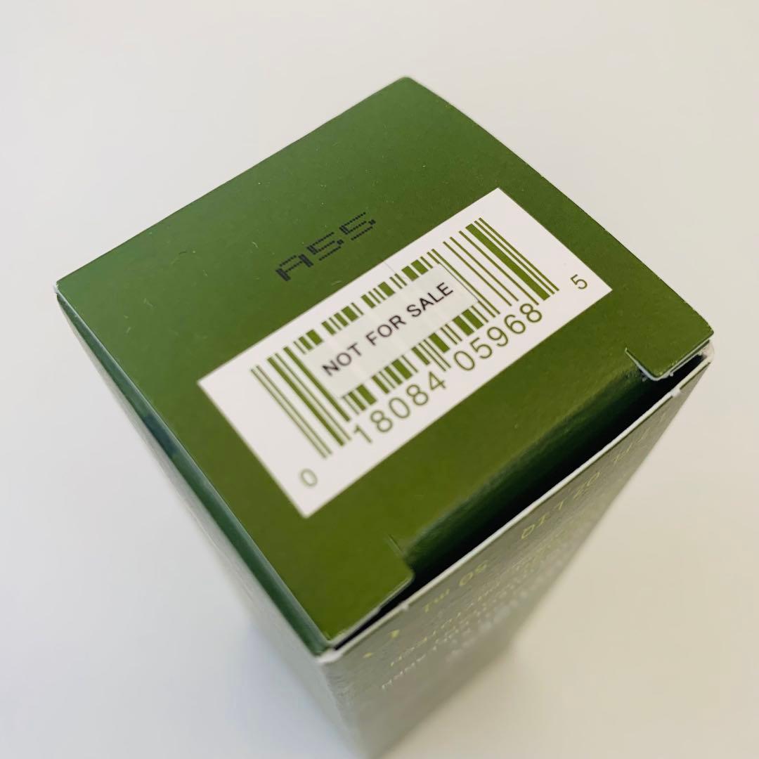 【新発売】AVEDA アドバンスド ボタニカル キネティクス ミルキーローション