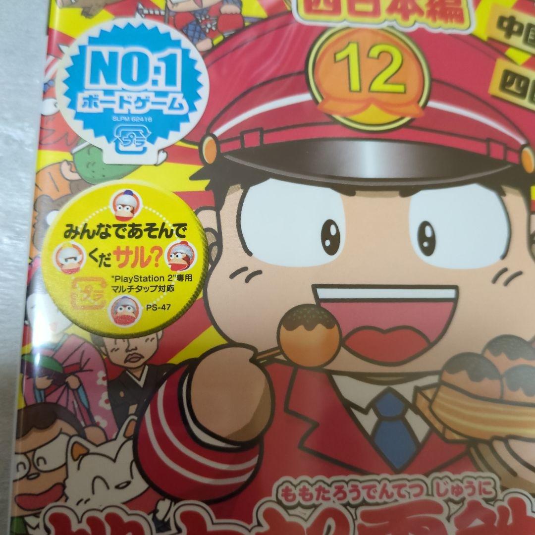 PS2　桃太郎電鉄12　西日本編もありまっせー!　新品・未開封